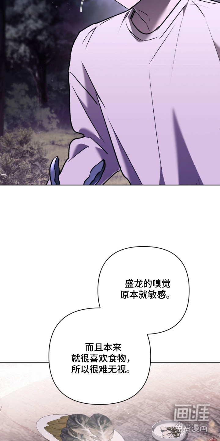第54话 第4页