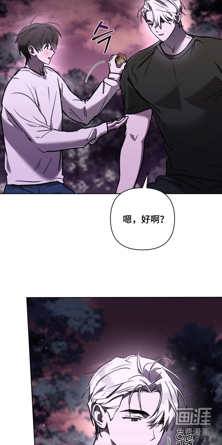 第54话 第2页