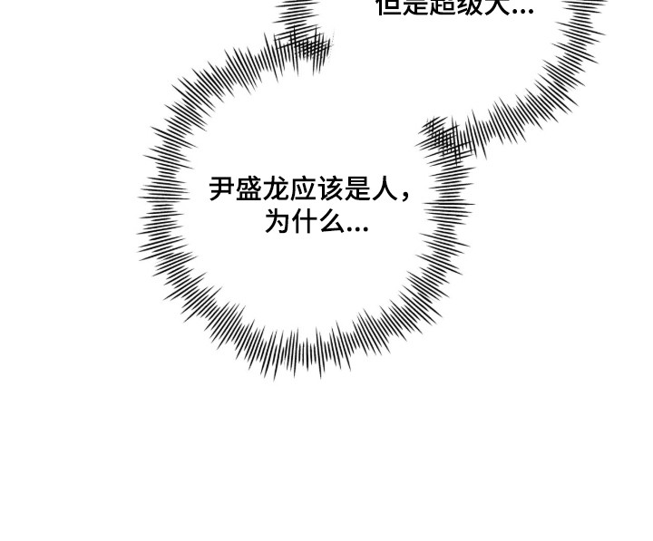 第54话 第22页