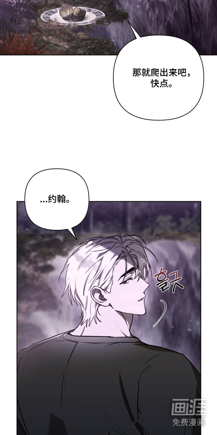 第54话 第14页
