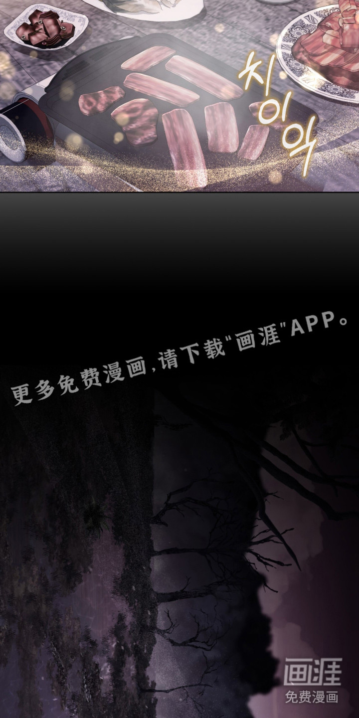 第54话 第5页