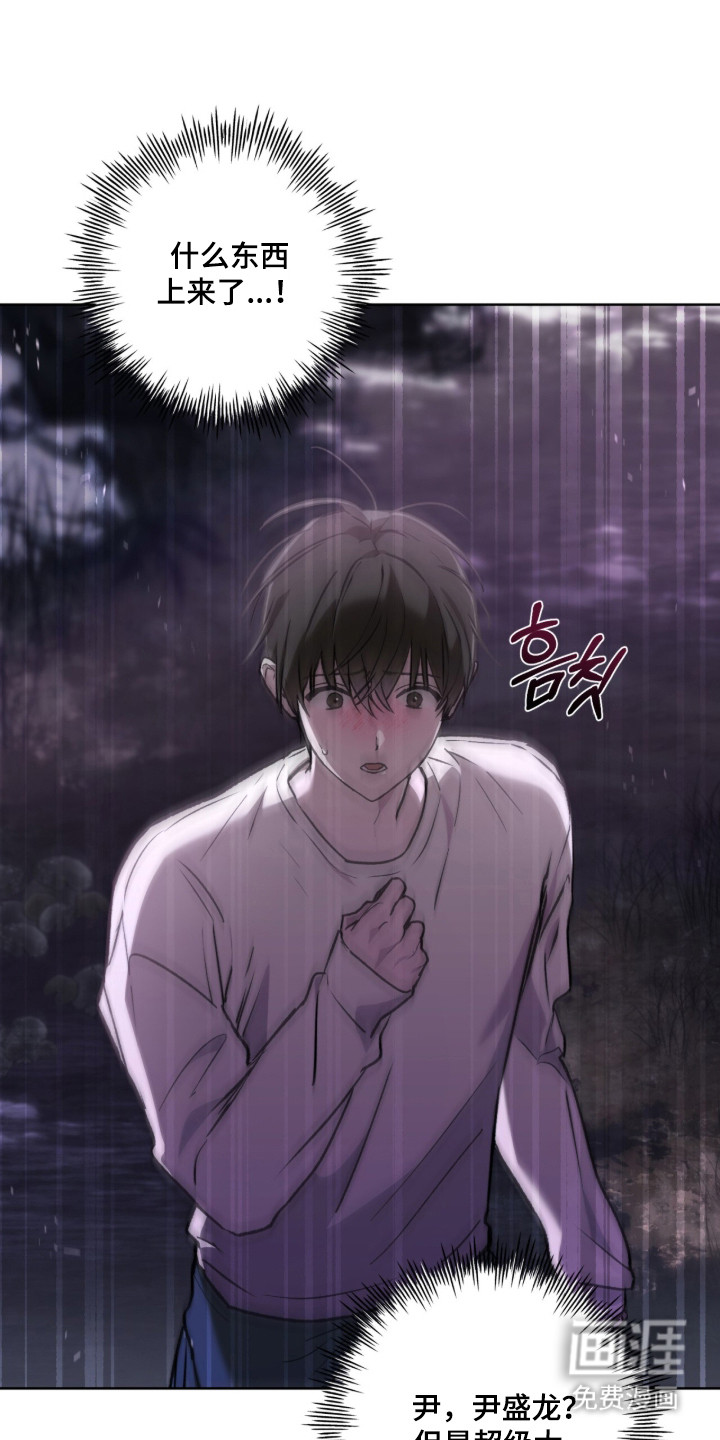 第54话 第21页