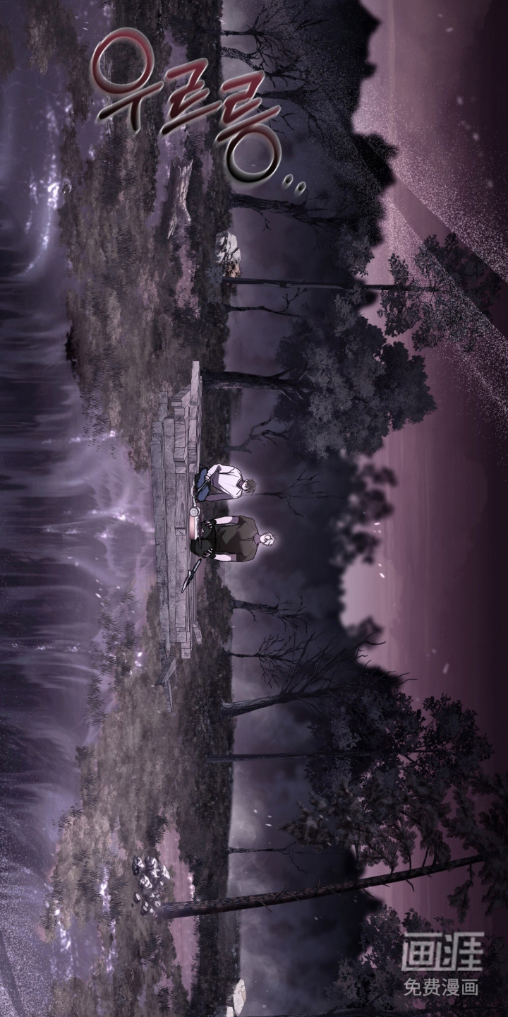 第54话 第6页