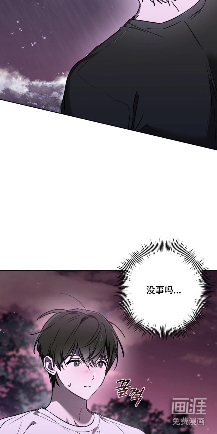 第54话 第12页
