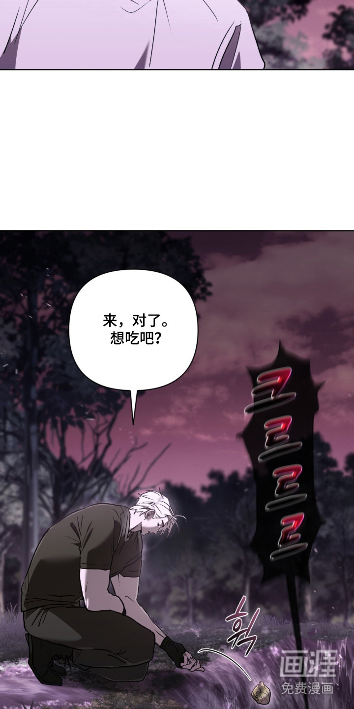 第54话 第13页