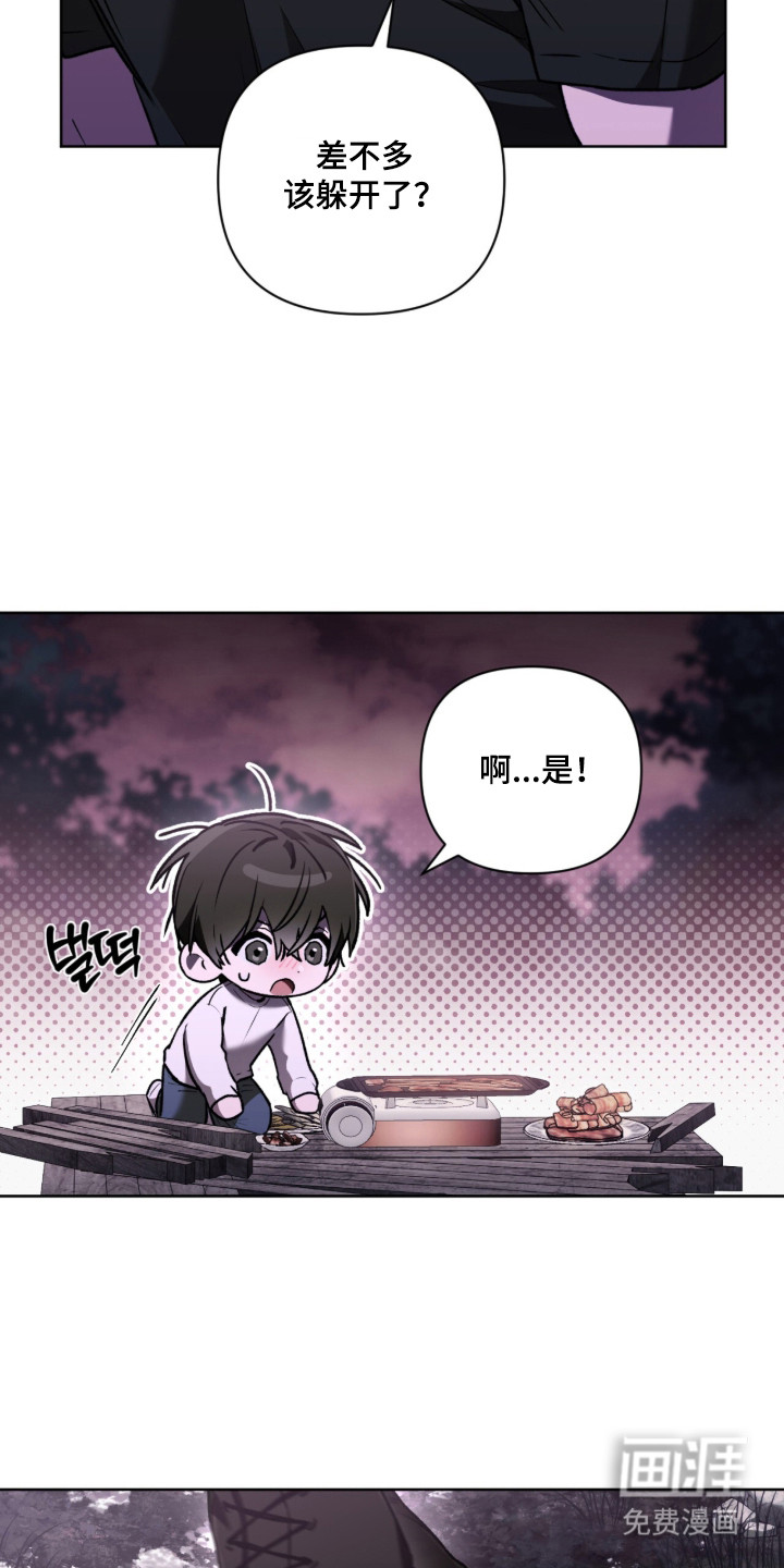 第54话 第15页