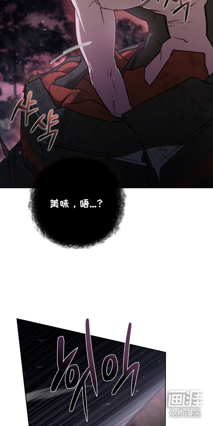 第55话 第23页