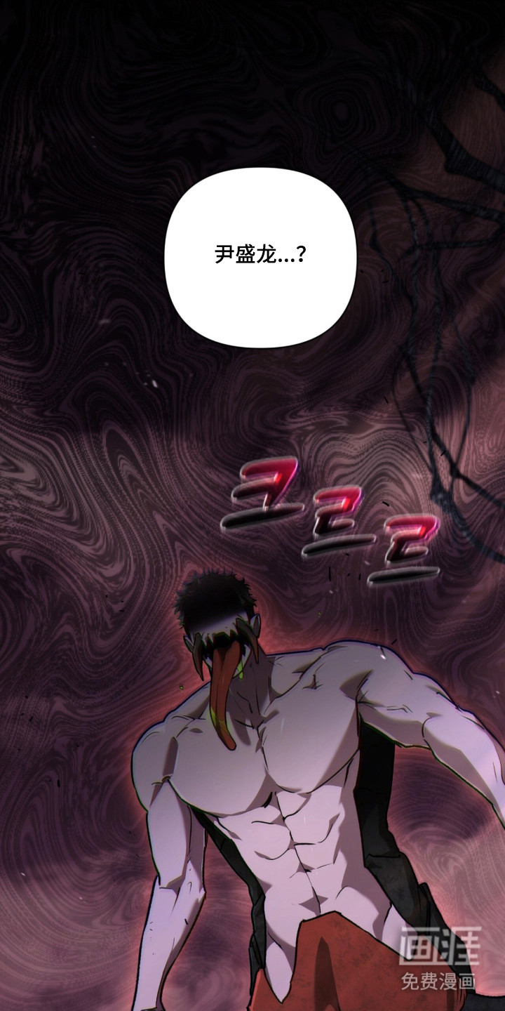 第55话 第5页