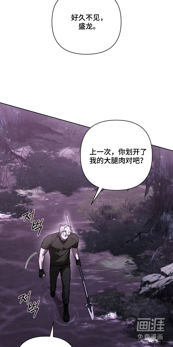 第55话 第19页