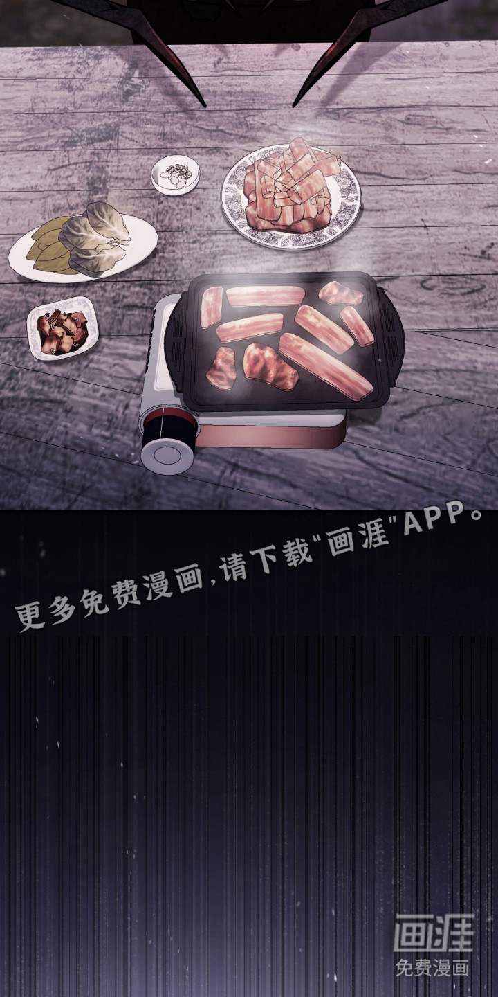 第55话 第12页