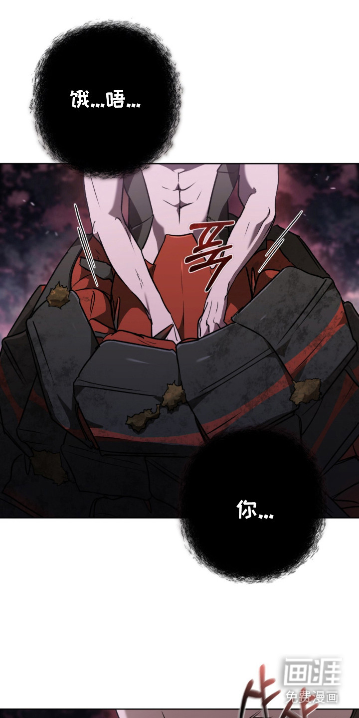 第55话 第22页