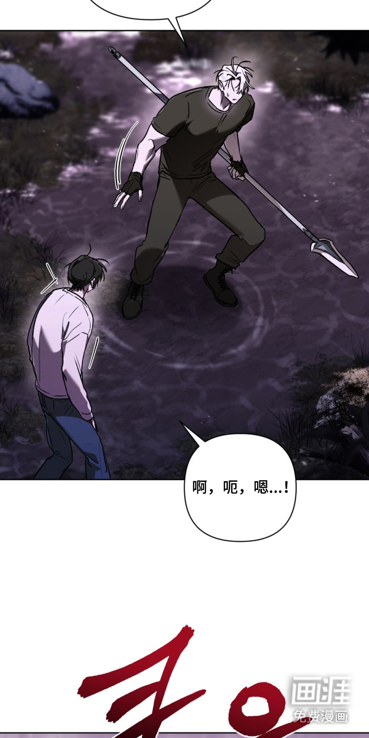 第55话 第10页