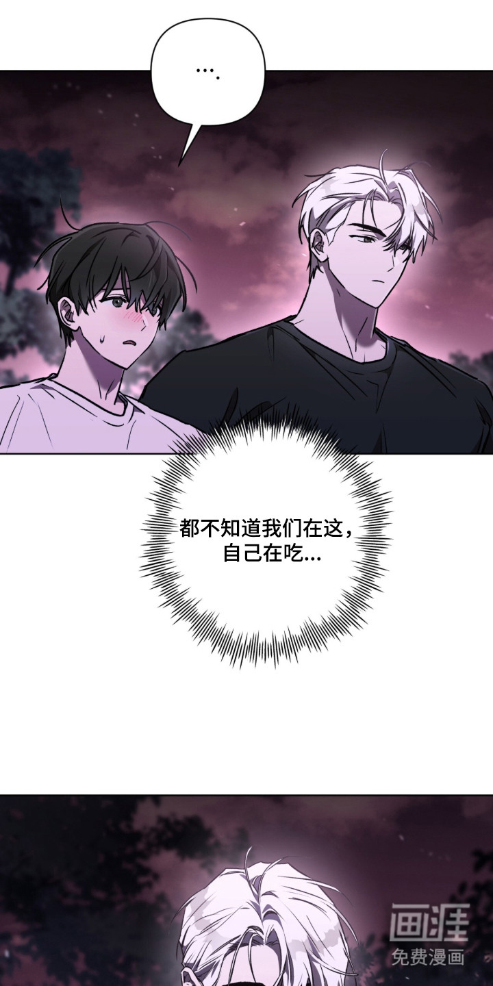 第55话 第14页