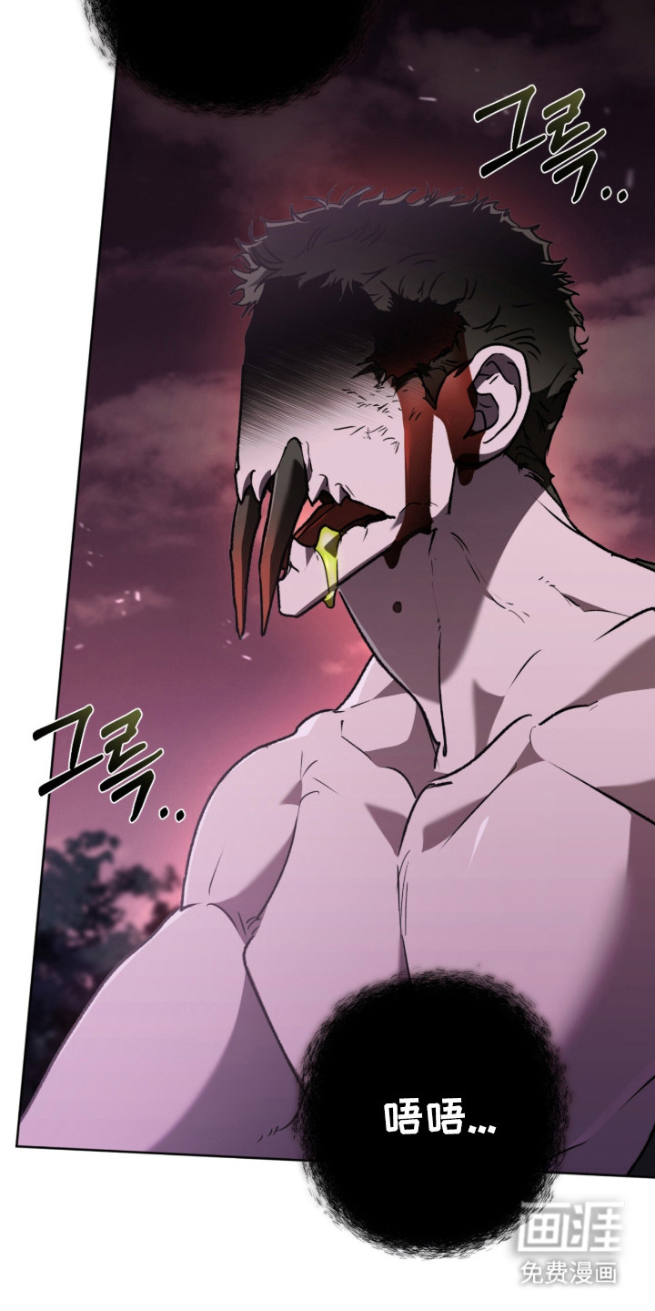 第55话 第21页