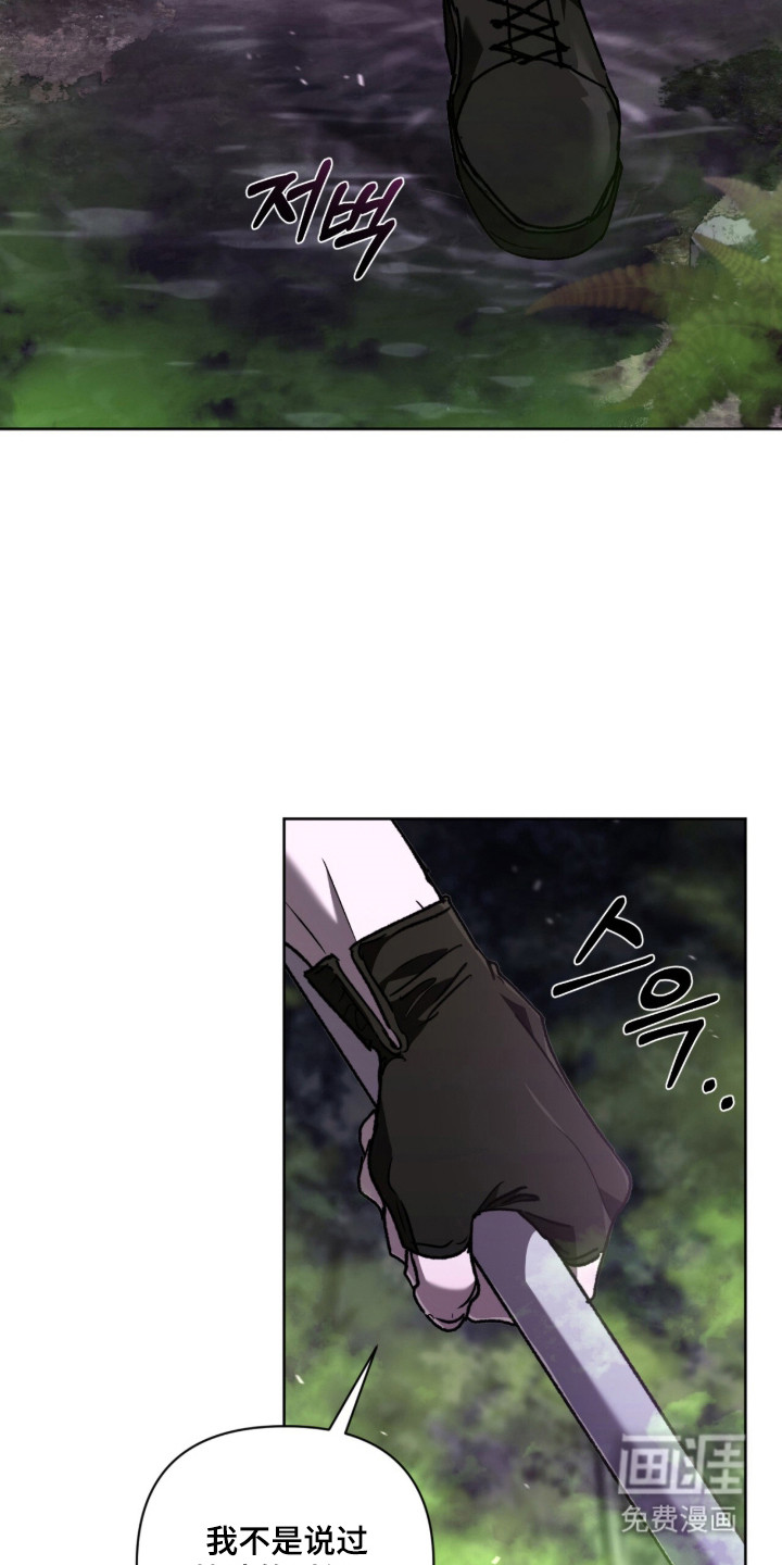 第56话 第19页