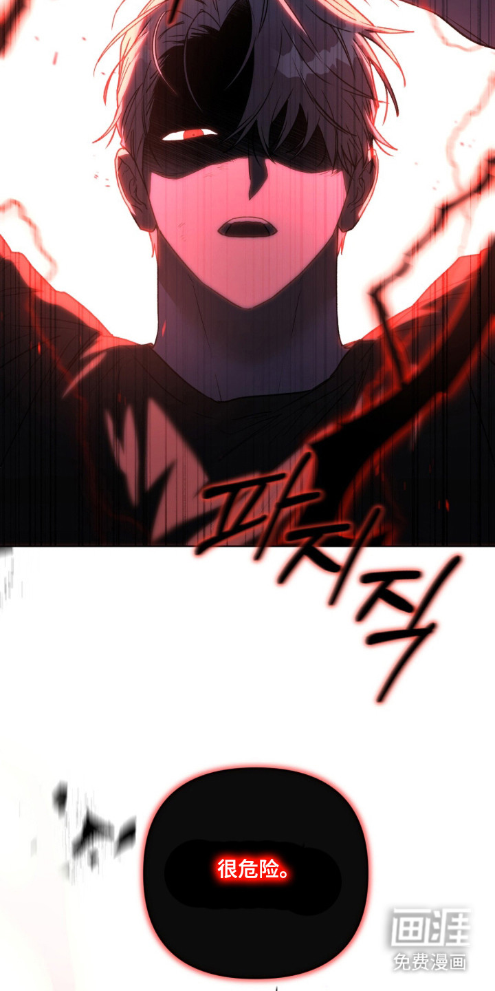 第56话 第23页