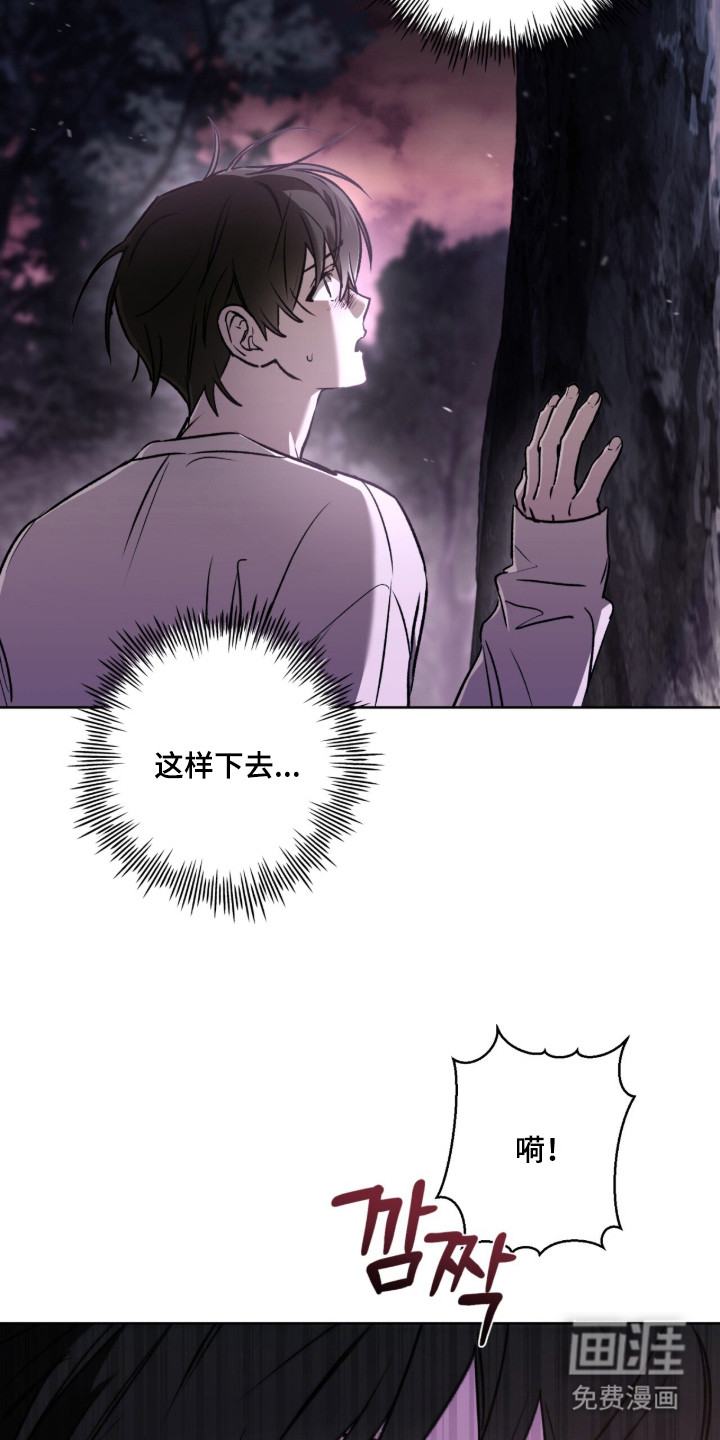 第56话 第4页