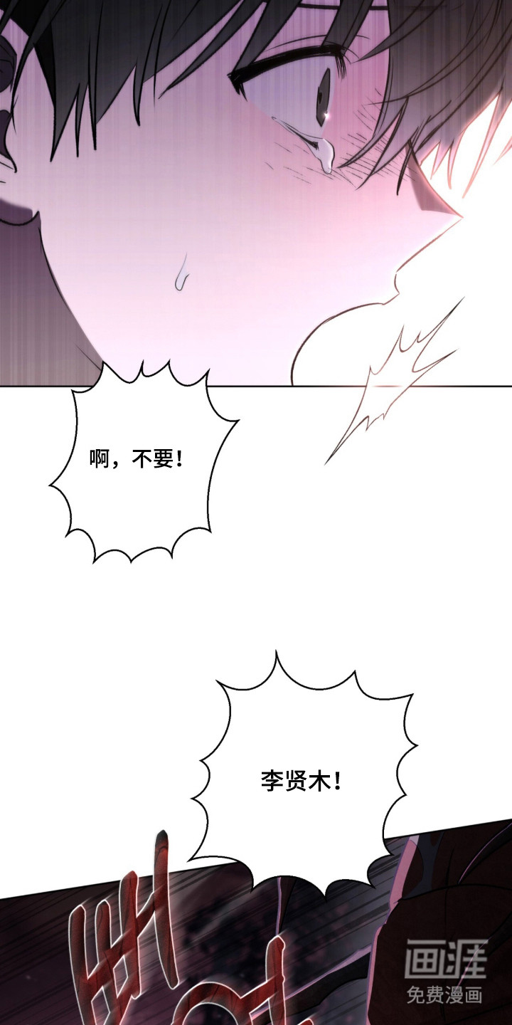 第56话 第5页