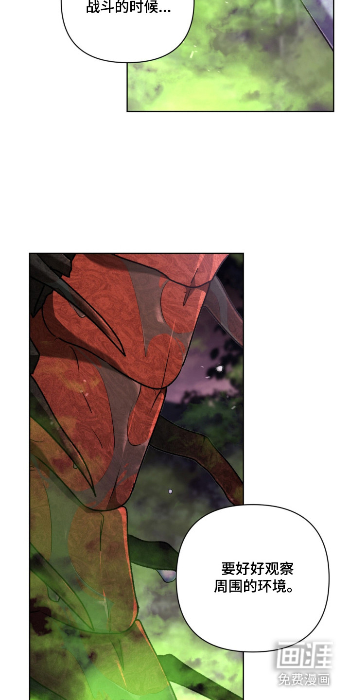 第56话 第20页
