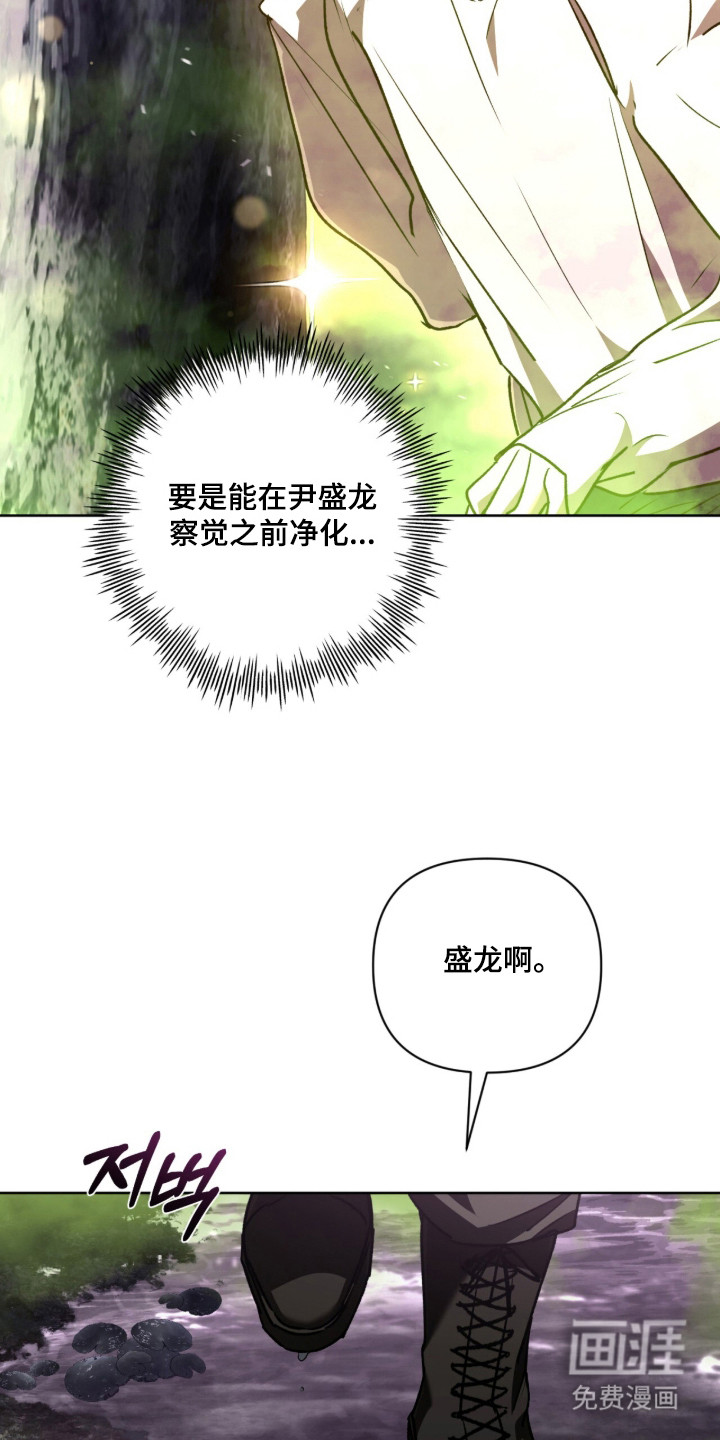 第56话 第18页