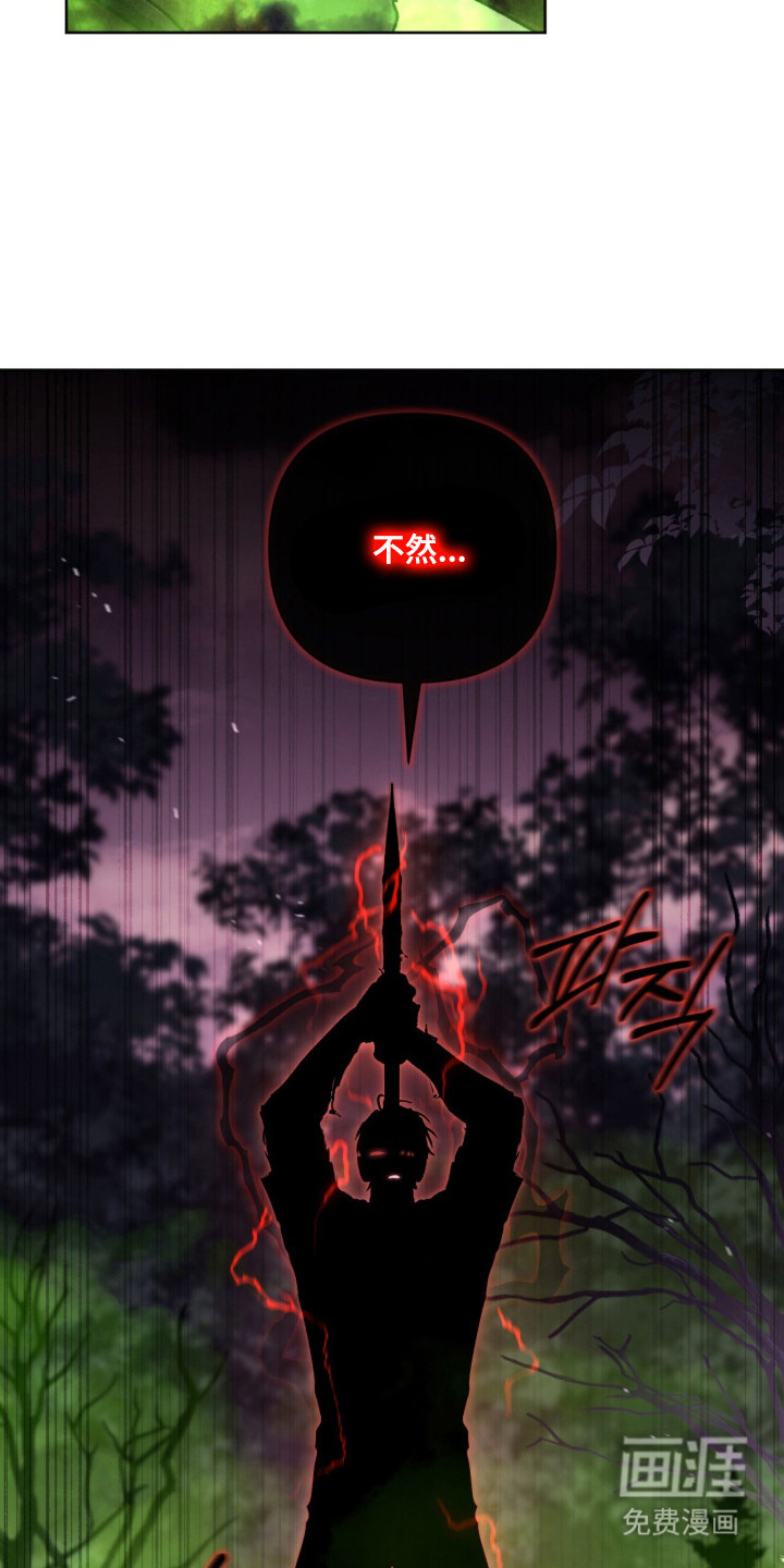 第56话 第21页