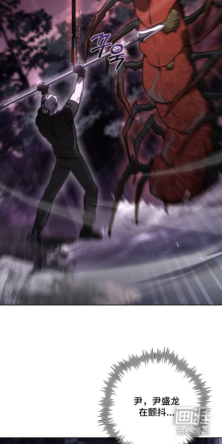 第56话 第3页