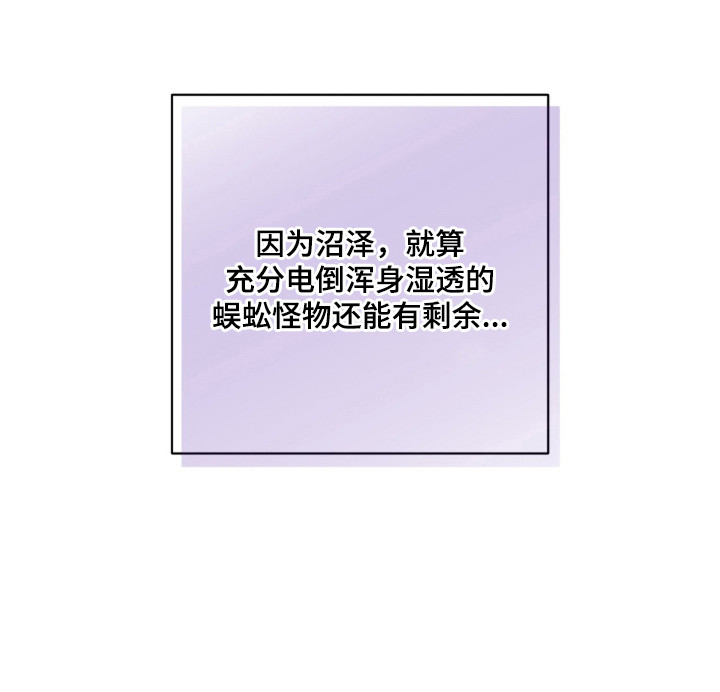 第56话 第26页