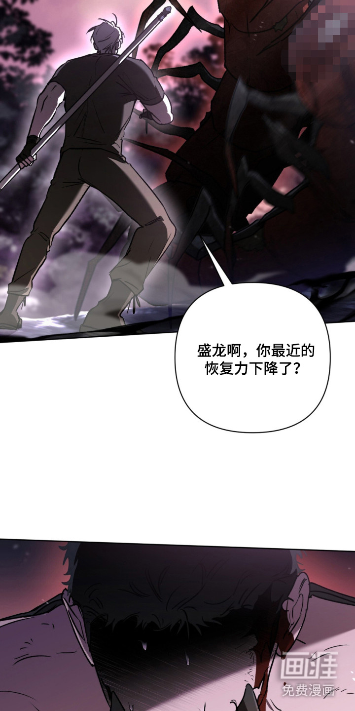 第56话 第11页