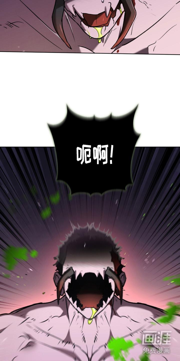 第56话 第12页