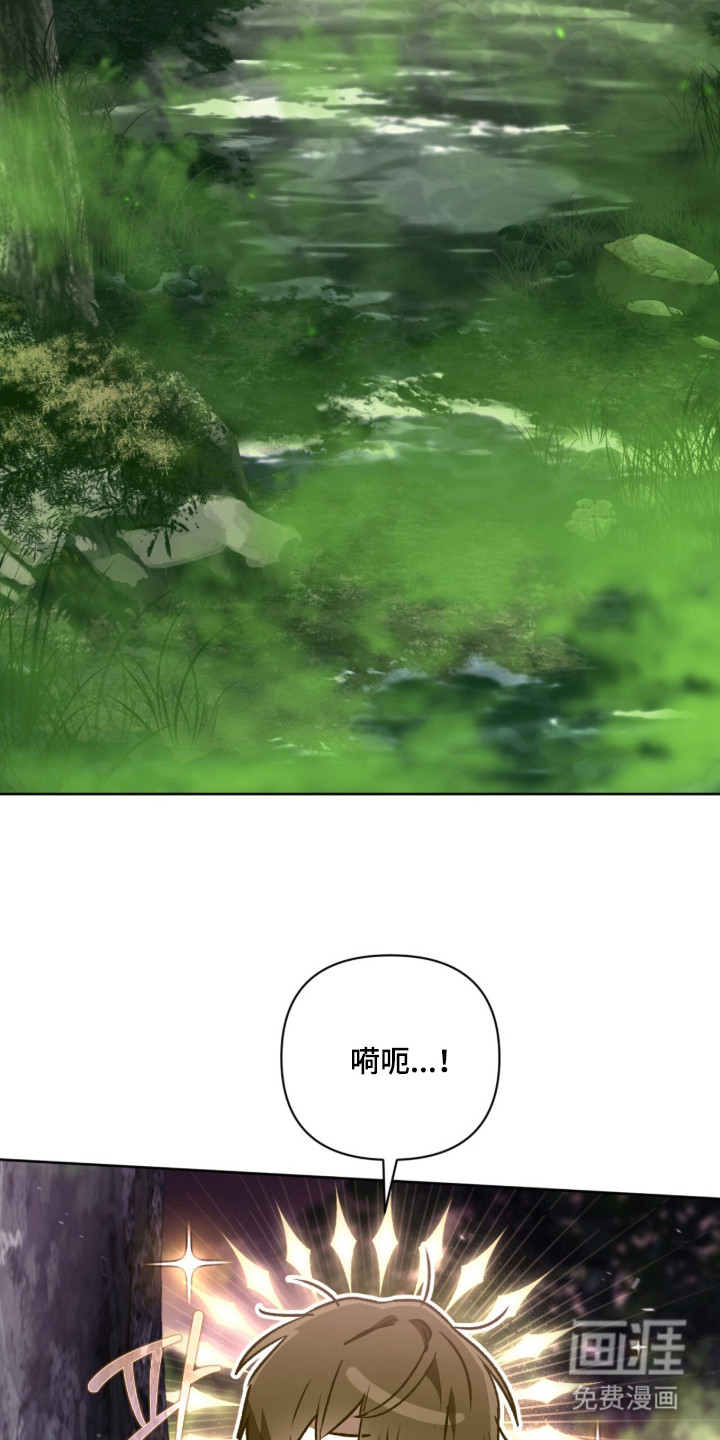 第56话 第16页