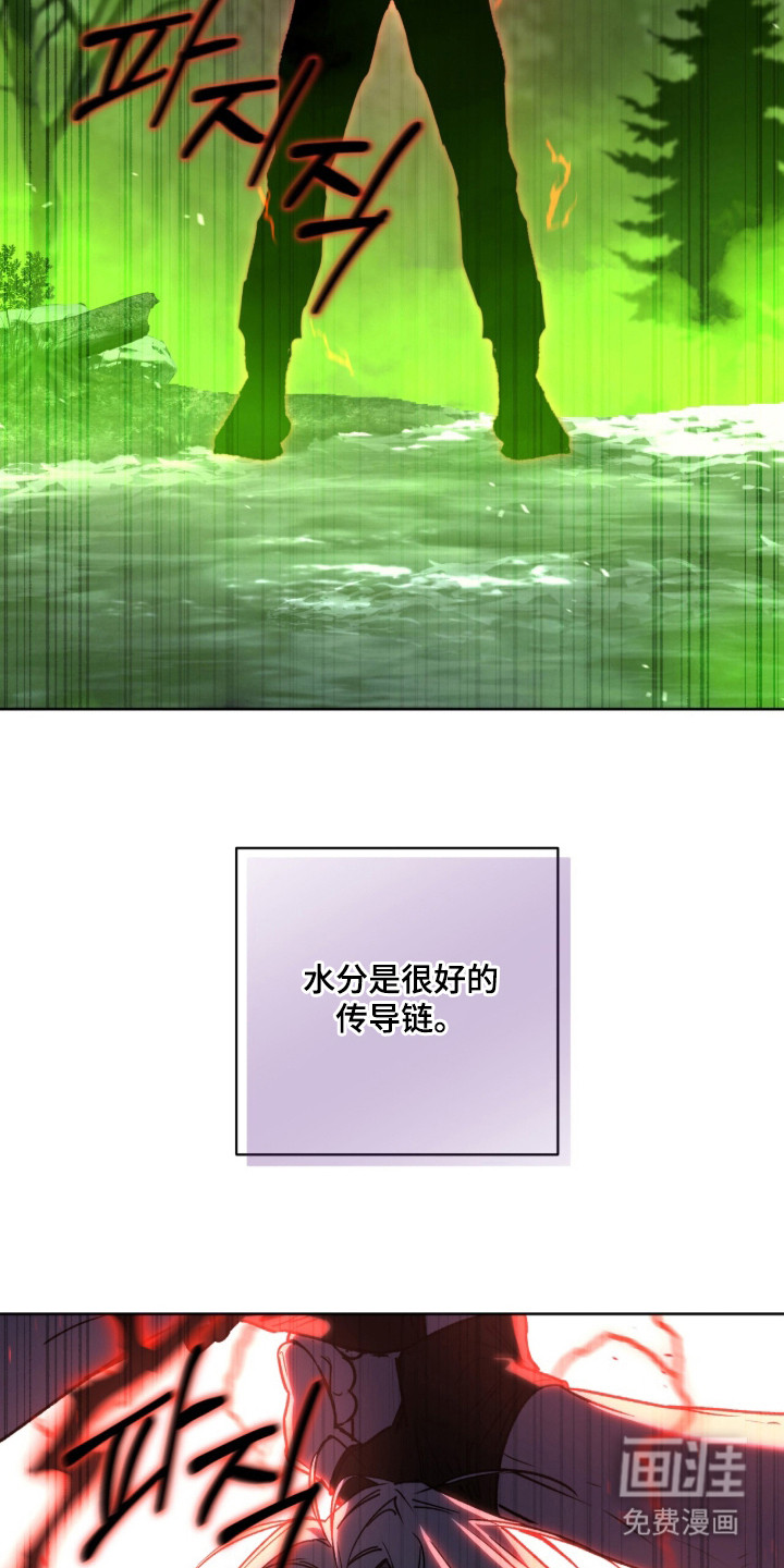 第56话 第22页