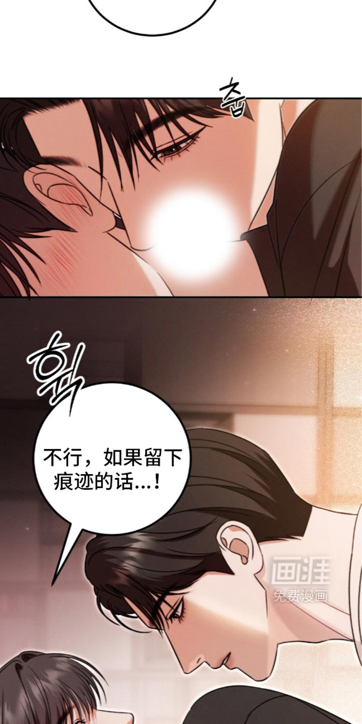 第65话14