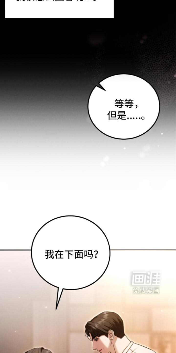 第65话2