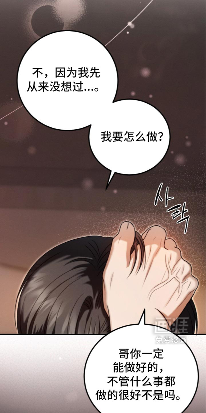 第65话5