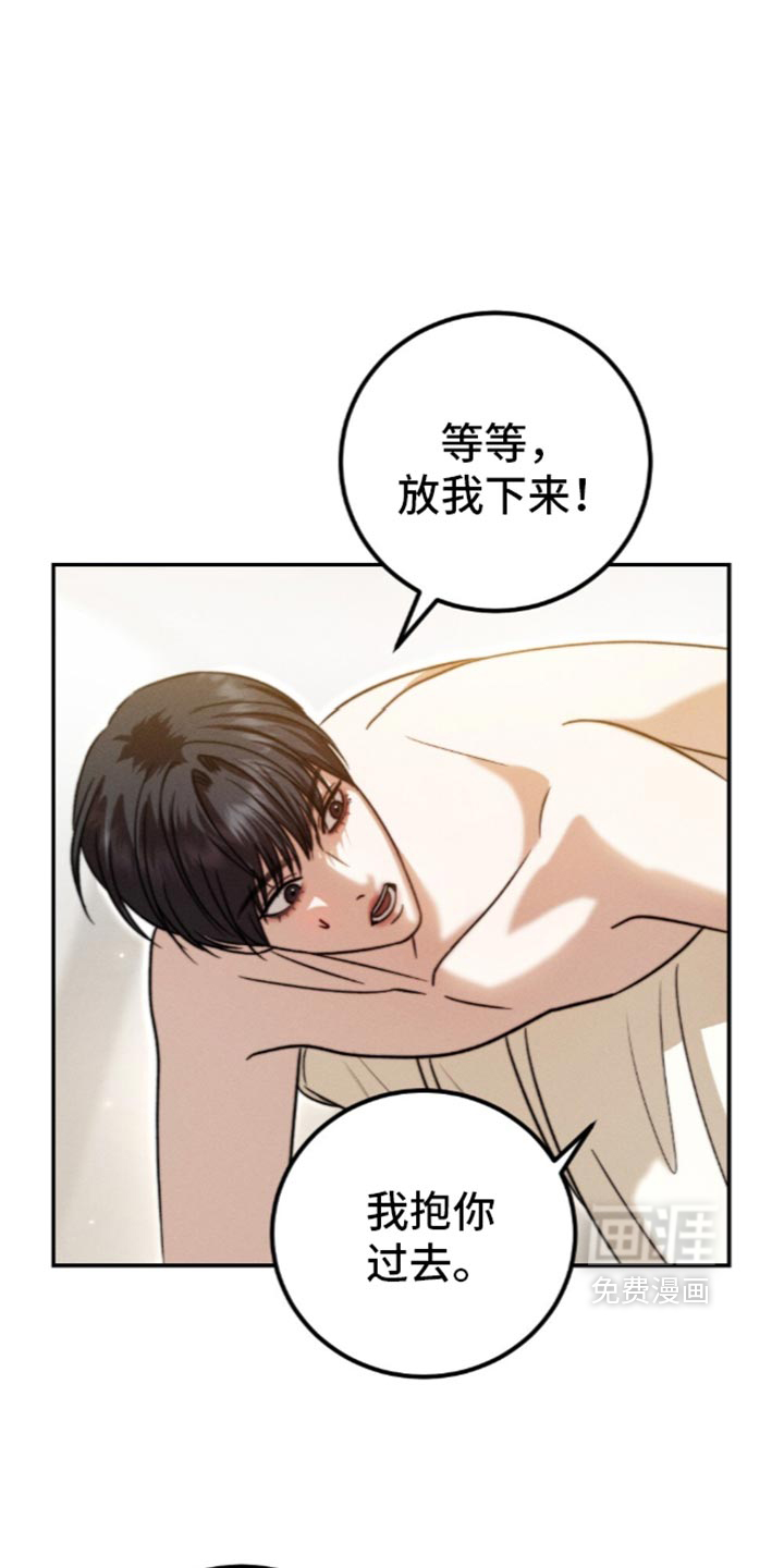 第66话14