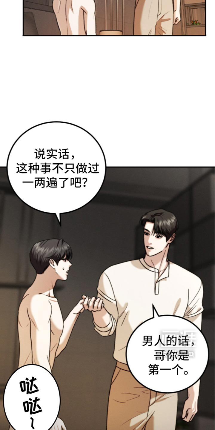 第66话9