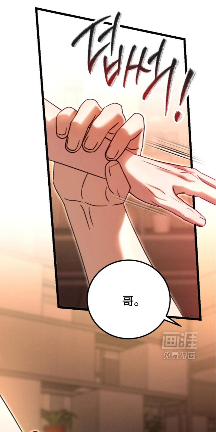 第66话5