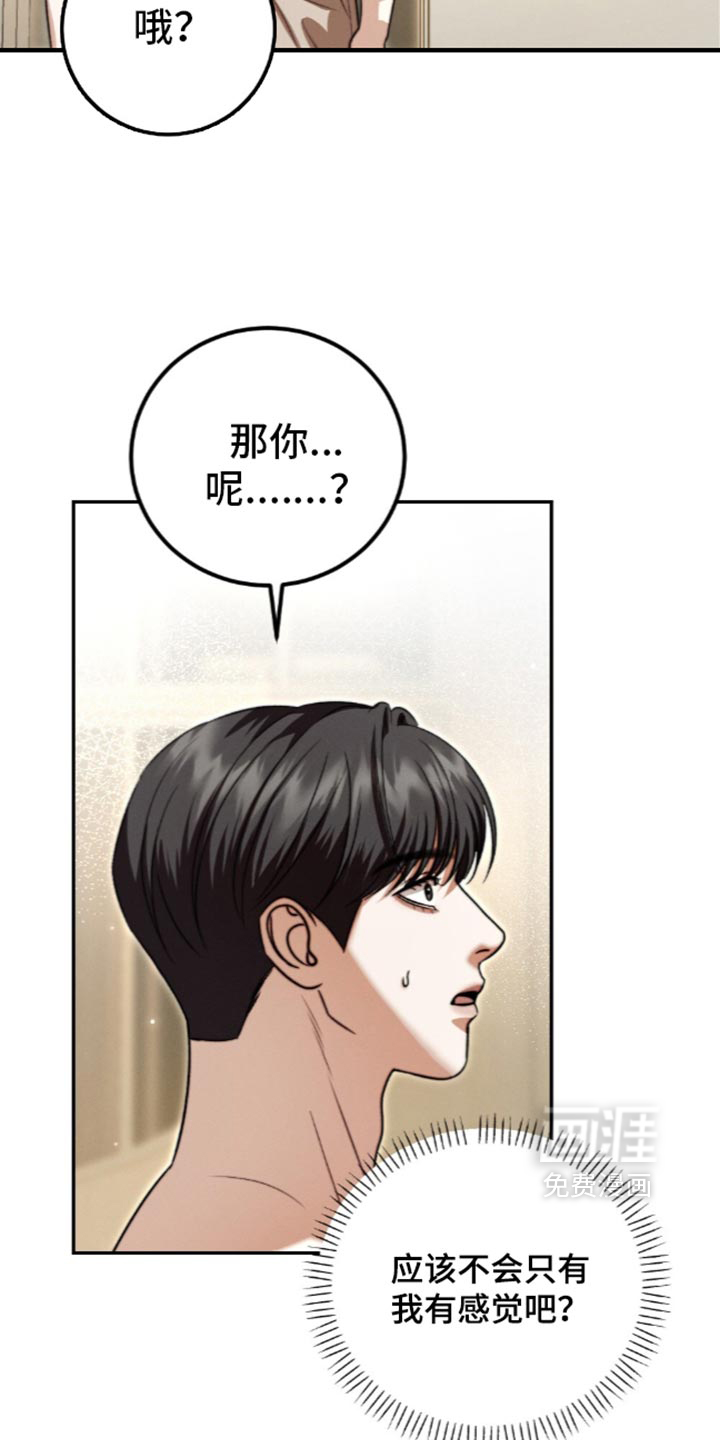 第66话11
