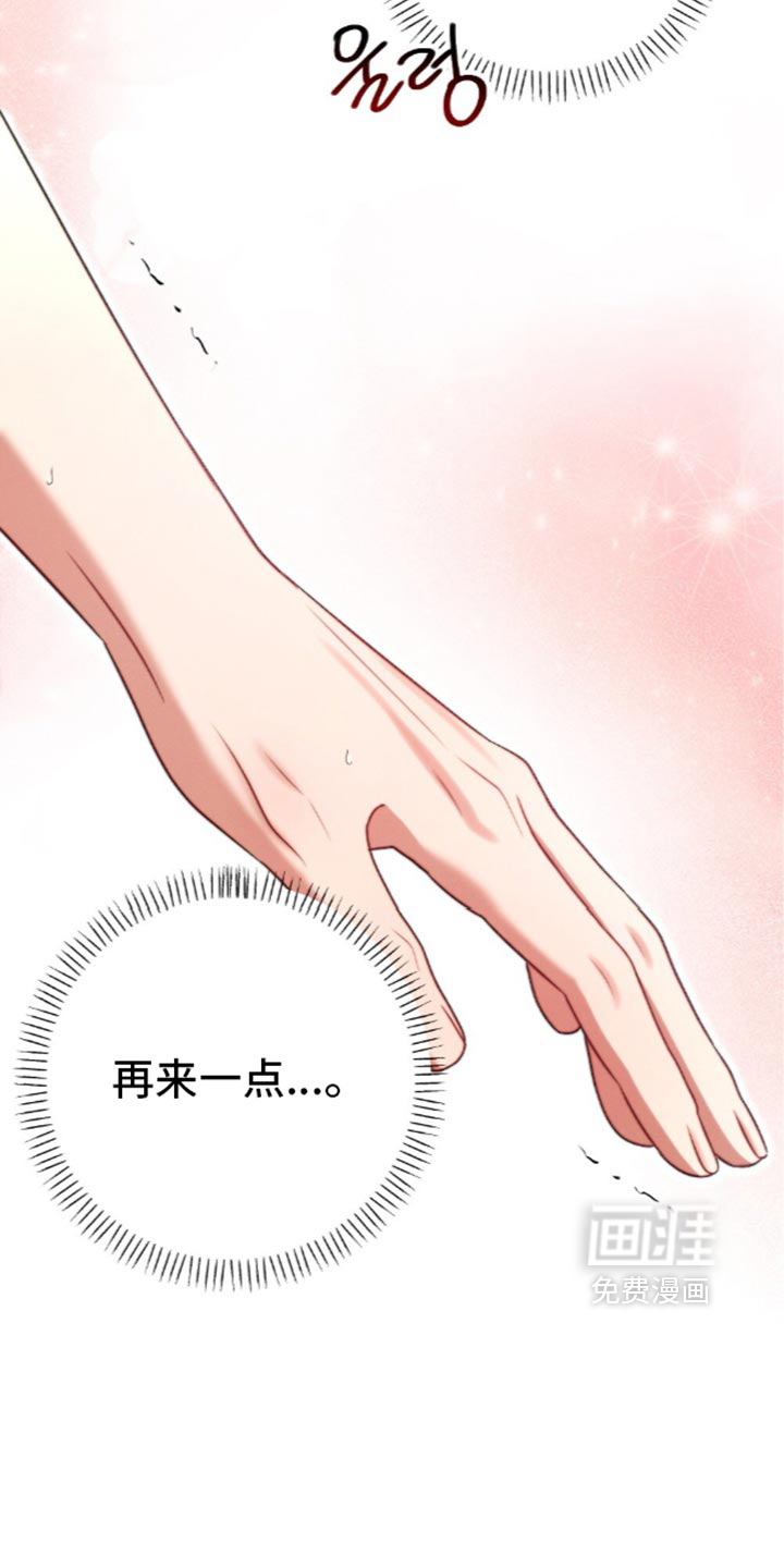 第66话4