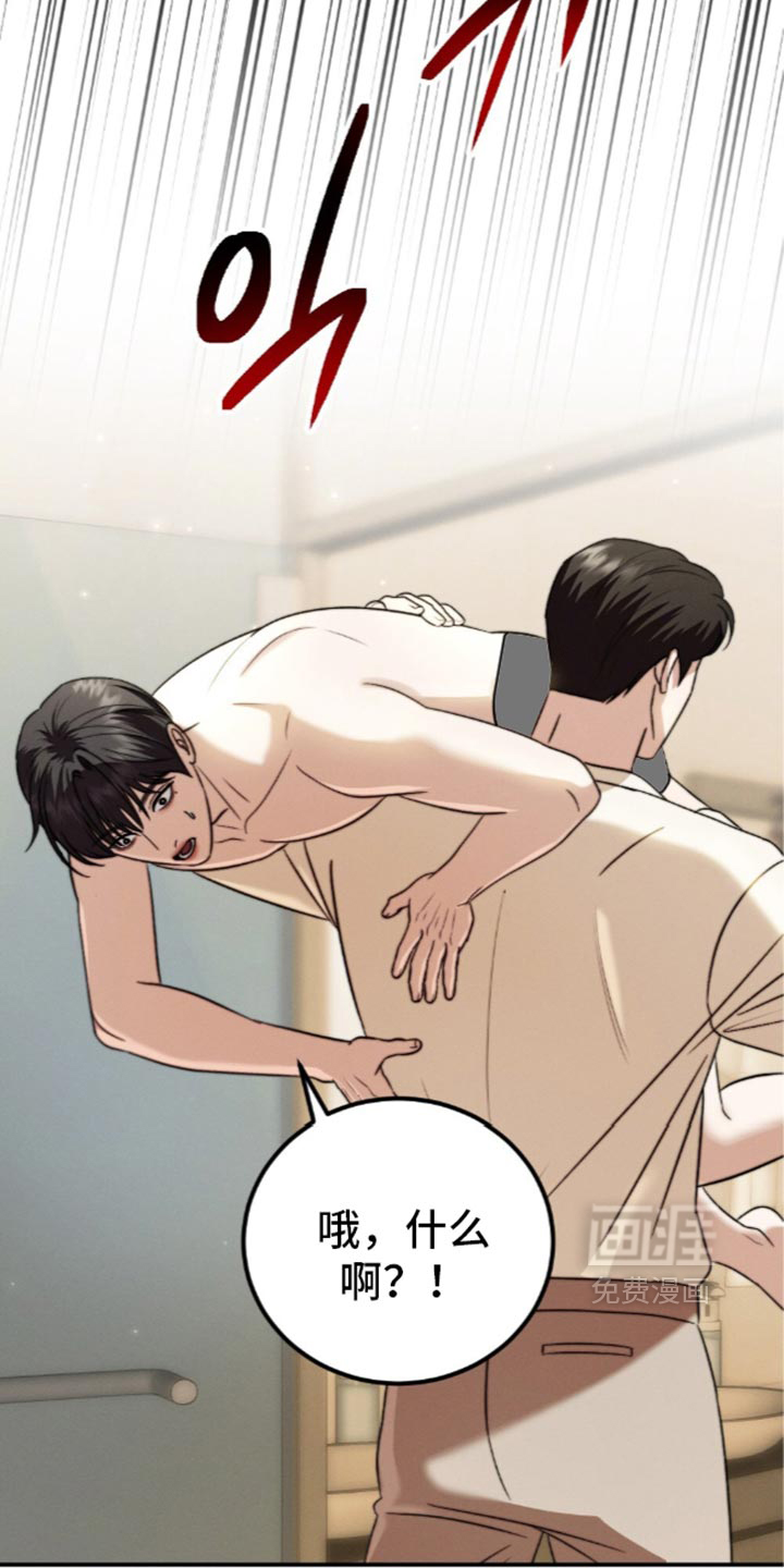 第66话13