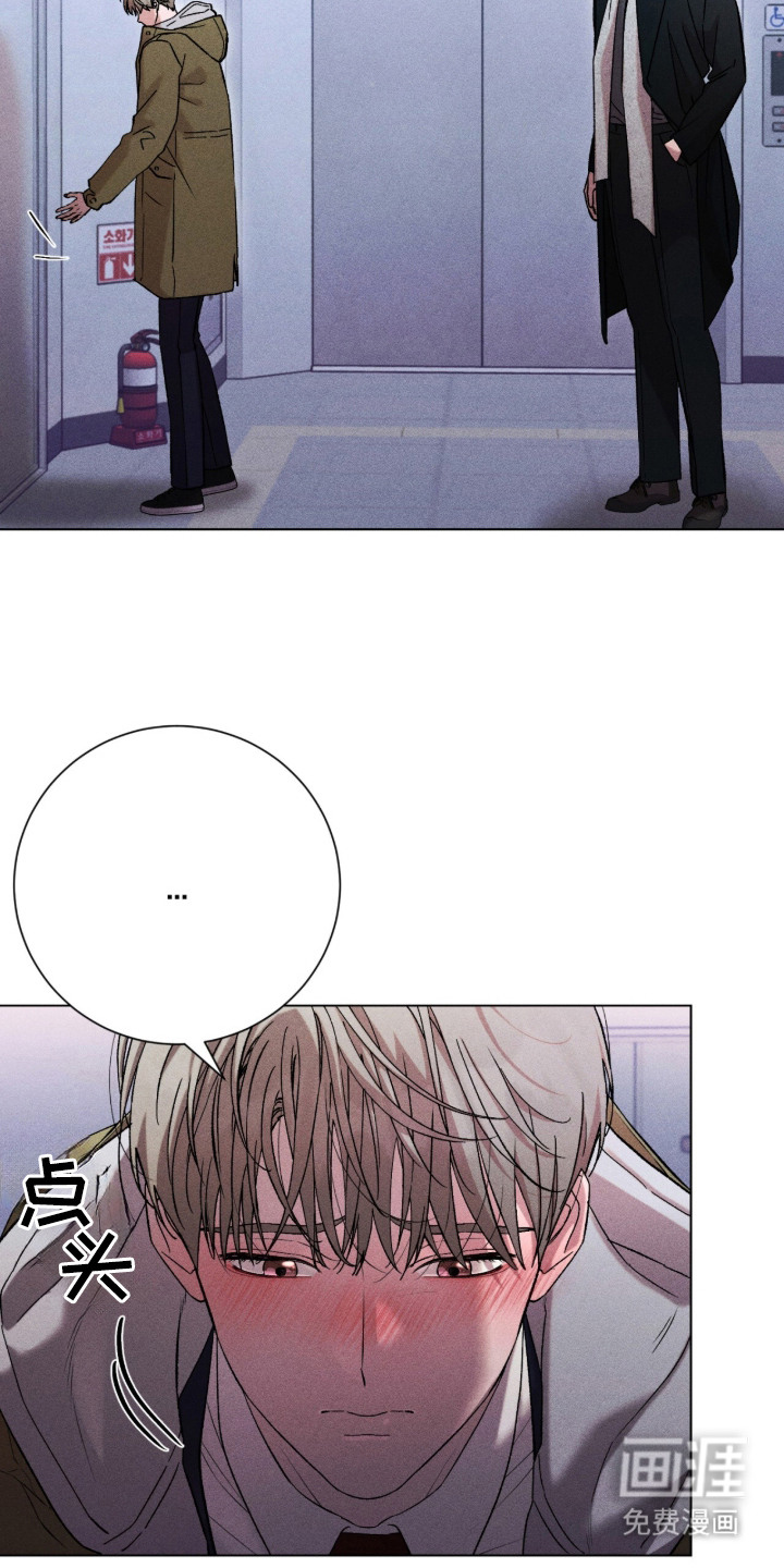 第3话 第3页