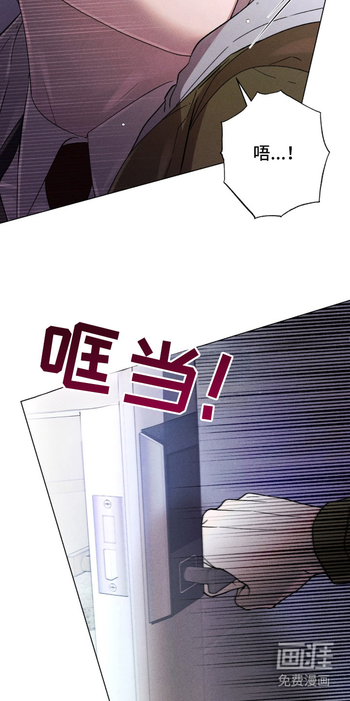 第3话 第6页