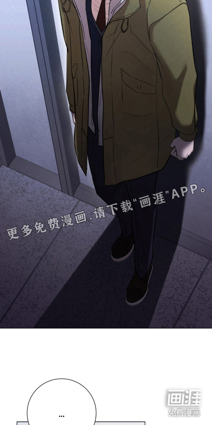 第3话 第8页