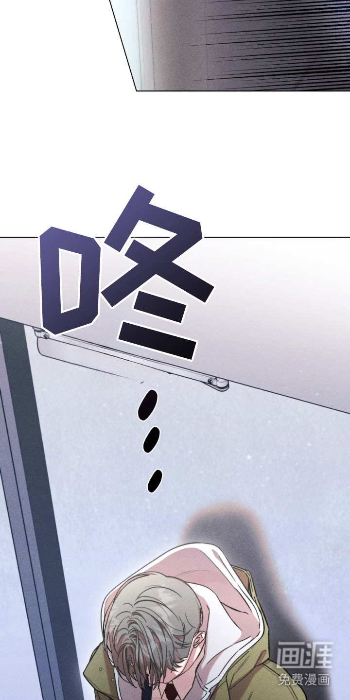 第3话 第7页
