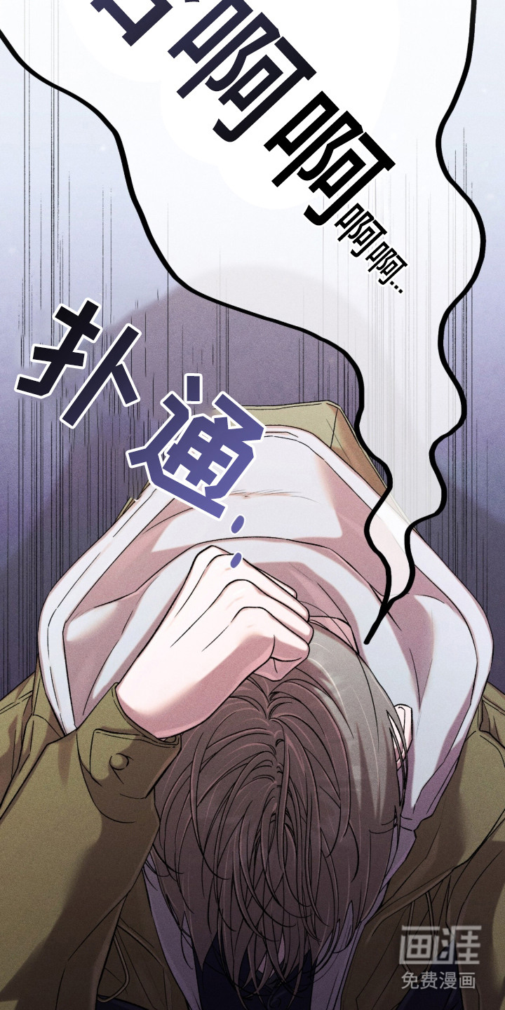 第3话 第10页
