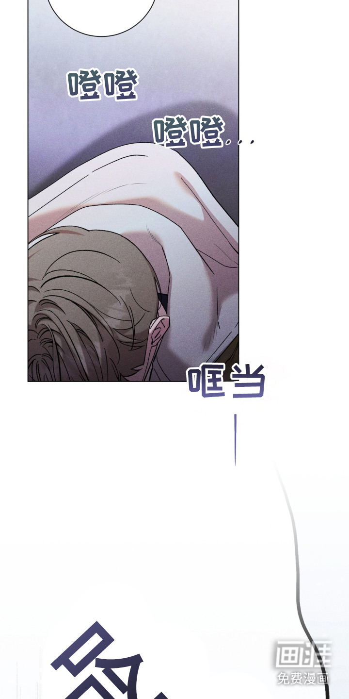 第3话 第9页