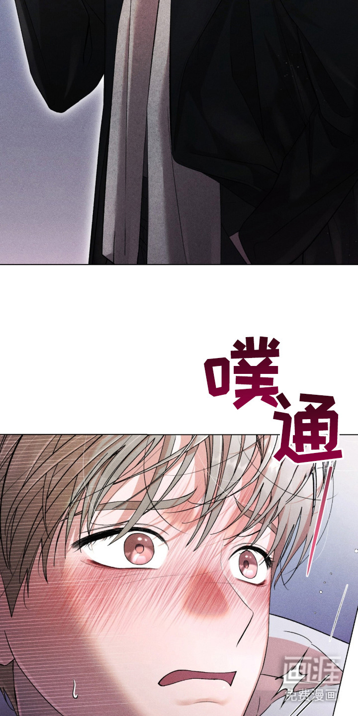 第3话 第5页