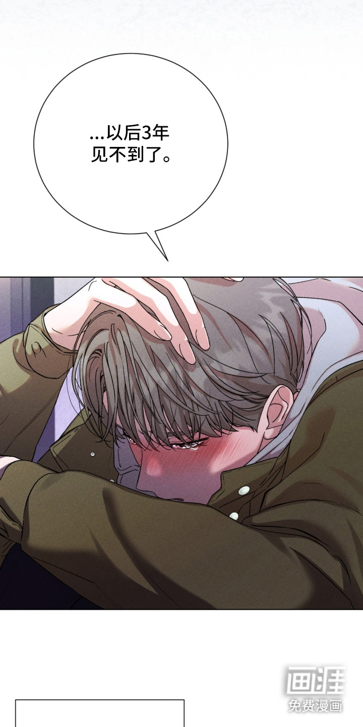 第3话 第12页
