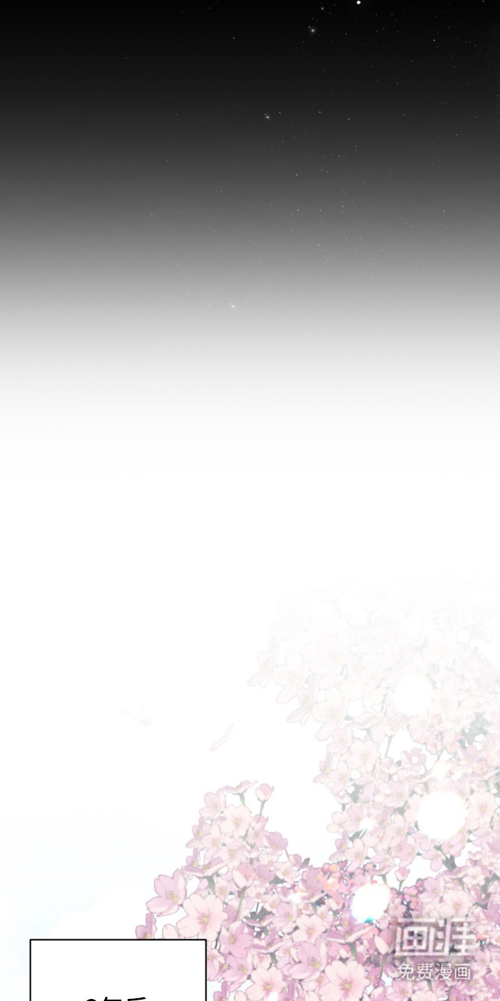 第3话 第16页