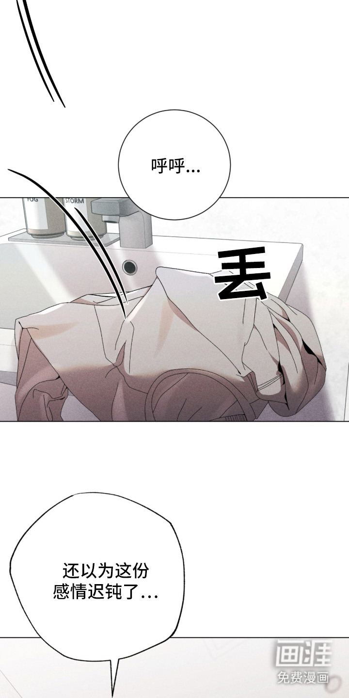 第3话 第24页